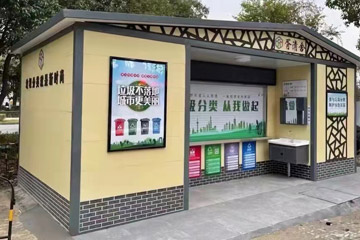 小區(qū)垃圾分類(lèi)房離居民樓多少米比較好？